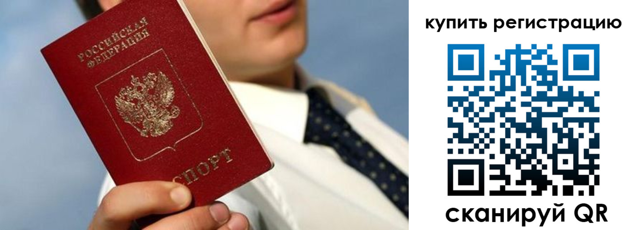 пропишу в квартире в Кабардино-Балкарии